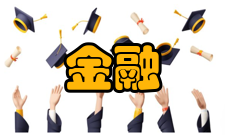 金融教育研究办刊历史