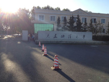 大连海洋大学学校前身