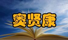 教育部全国百篇优秀博士论文指导教师奖