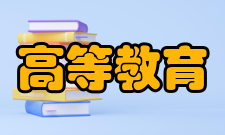 普通高等教育专科升本科招生考试各省份称谓区别