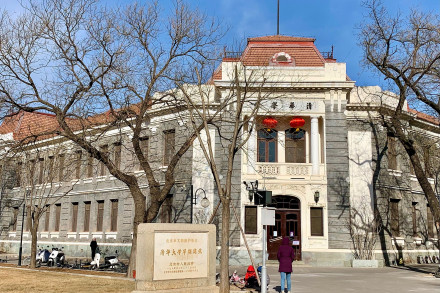 清华学堂历史沿革