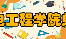深圳大学光电工程学院师资力量学院师资队伍由著名光电子学专家牛