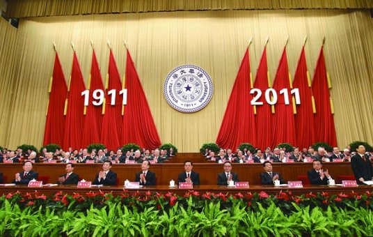 高等学校创新能力提升计划总体目标“2011计划”充分发挥高等