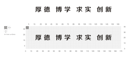 湖北工业大学精神文化