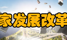 卫星导航应用国家工程研究中心项目投资