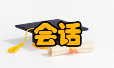 会话层会话劫持