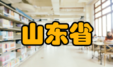 山东省作物生物学重点实验室简介