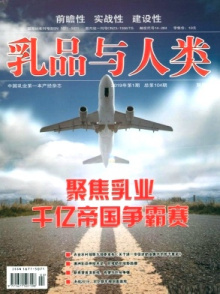 东北农业大学学术资源