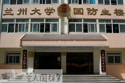 兰州大学大气科学学院本科专业