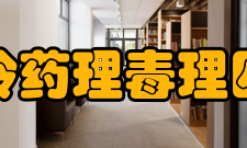甲氨蝶啶药理毒理四氢叶酸