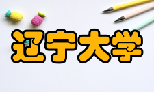 辽宁大学人文科技学院怎么样？,辽宁大学人文科技学院好吗