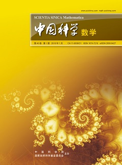 中国科学各刊介绍数学（中英文）