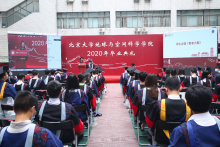 北京大学地球与空间科学学院毕业前景我院本科毕业生中