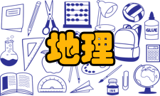 地理定位研究社会意义