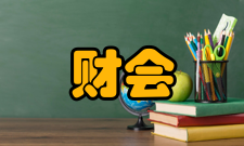 财会模拟实验室多媒体会计模拟实验室配备参考教材