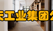 中国三江航天工业集团公司技术中心企业简介