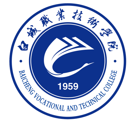 白城职业技术学院形象标识