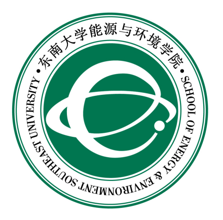 东南大学能源与环境学院文化传统