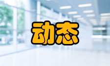 动态内存使用动态内存