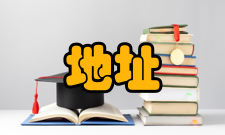 地址计数器物理地址