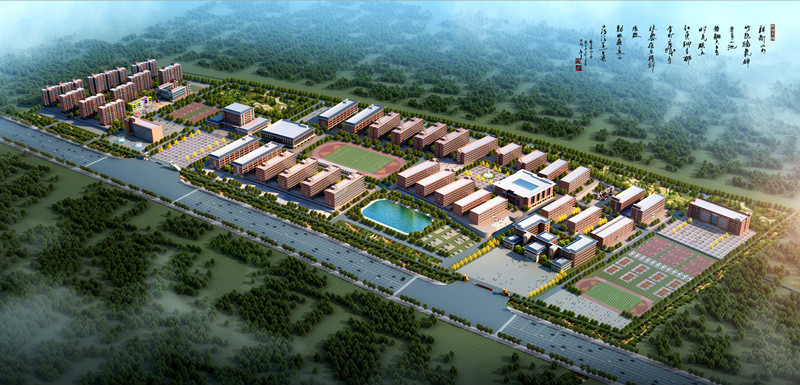 郑州城轨交通中等专业学校学校简介