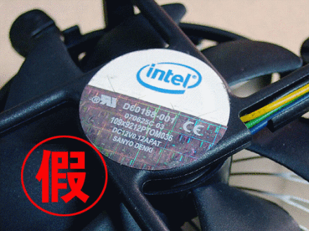 原装风扇辨别真假