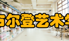 温布尔登艺术学院院系专业