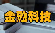 金融科技专业职业技能测评试题