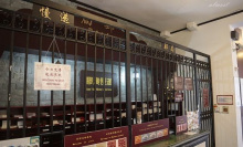 青岛邮电博物馆建筑布局