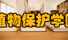 沈阳农业大学植物保护学院怎么样？,沈阳农业大学植物保护学院好吗