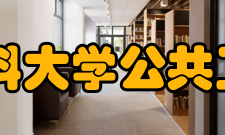 山西医科大学公共卫生学院怎么样