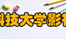 河北科技大学影视学院动画系