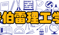 Ara坎特伯雷理工学院学院设施