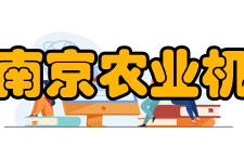 精神文化所训：守初心服务三农、担使命器利农桑