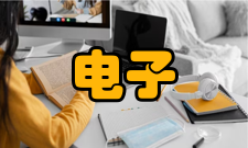 电子护照护照特点