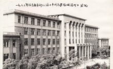 南华大学衡阳医学院