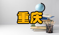 重庆黔江小南海国家地质公园气候特征