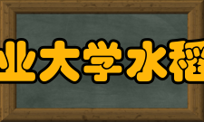 四川农业大学水稻研究所设施保障