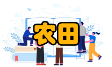 湖南省重点实验室科研成果近5年