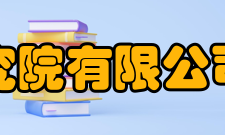 中国建筑科学研究院有限公司建筑机械化研究分院资质证书