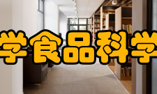 华南理工大学食品科学与工程学院精神文化