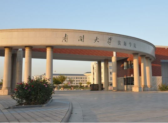 大学学院美国在美国