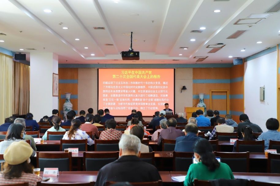 厦门大学统一战线举行学习贯彻党的二十大精神宣讲会