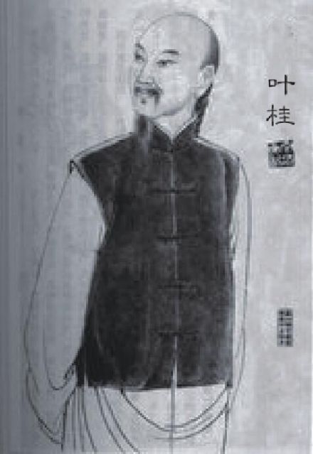 叶天士主要影响《温热论》