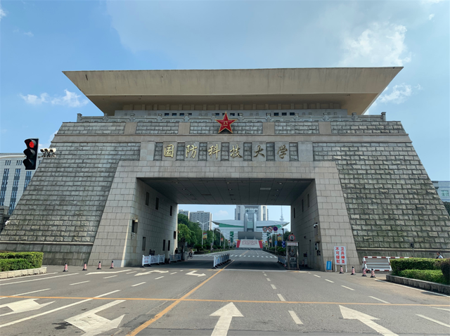 中国人民解放军国防科技大学校史沿革