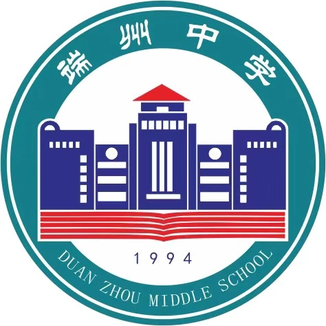 肇庆市端州中学荣誉