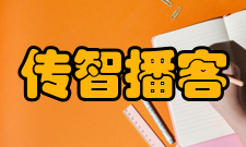 北京传智播客教育科技有限公司怎么样？,北京传智播客教育科技有限公司好吗