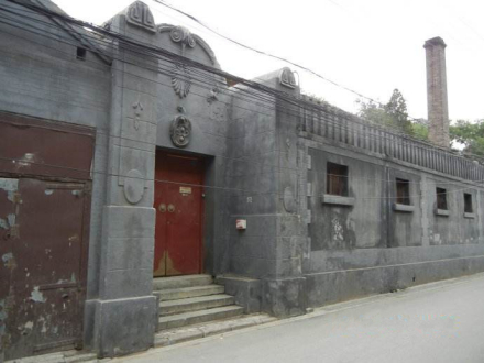 马寅初北京故居