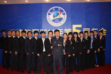 海南省翻译协会简介