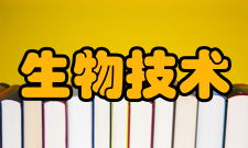 生物技术基因工程基因工程是指在基因水平上